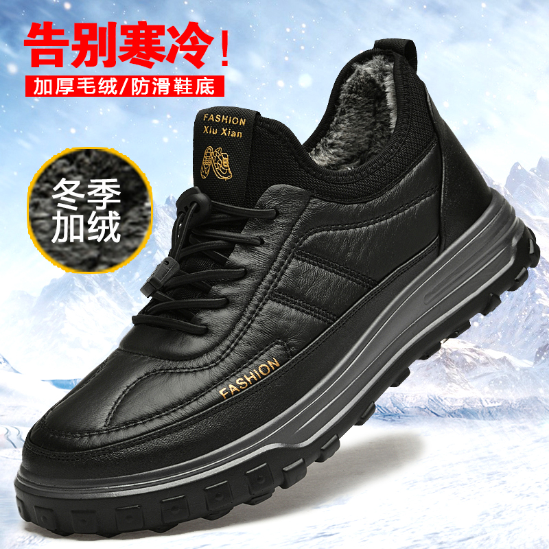 2025新款老北京布鞋男棉鞋冬季保暖加绒防滑老人鞋中老年爸爸棉鞋