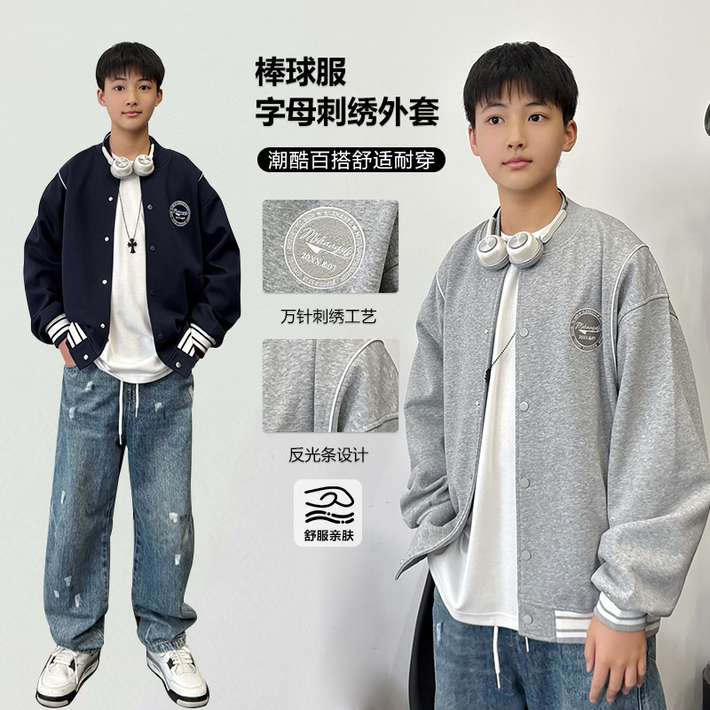 WT1546小赖家青少年户外外套2025年秋季大童男大童休闲上衣宽松