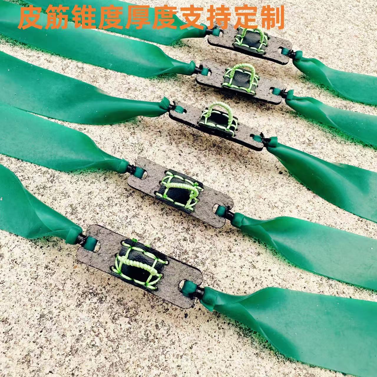 撒放器磁力无磁皮兜帝星防冻加厚夹片单卡四卡皮筋组抗拉手撒户外