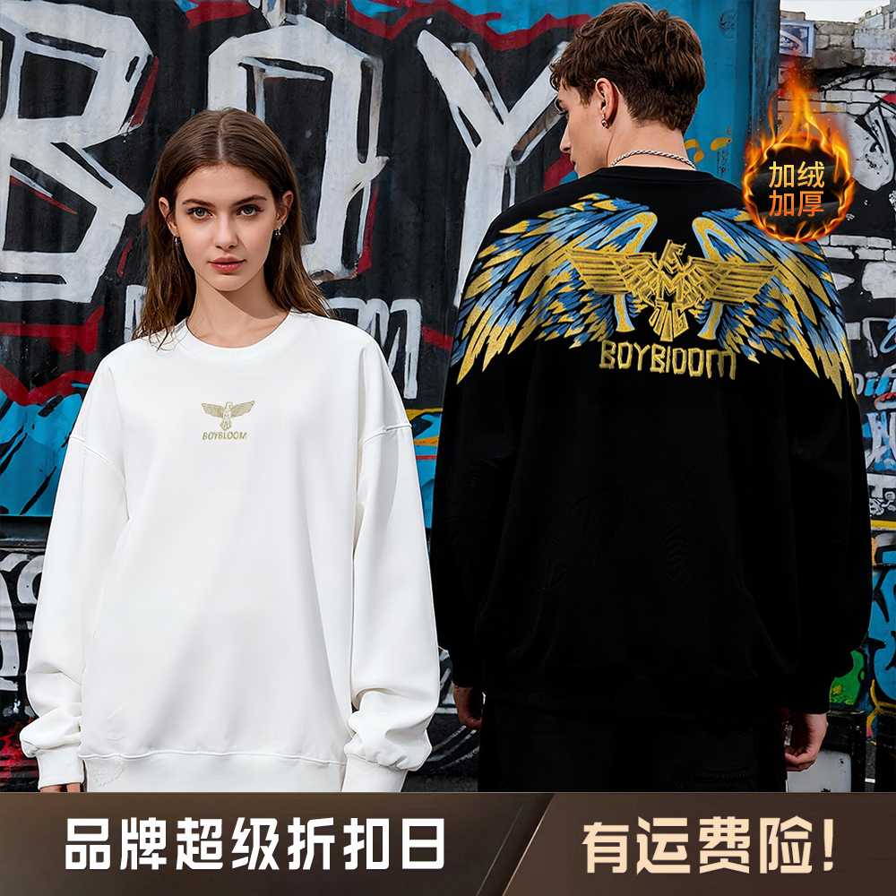BOYBLOOM高奢潮牌【破晓之翼】圆领卫衣休闲潮流情侣穿搭男女同款