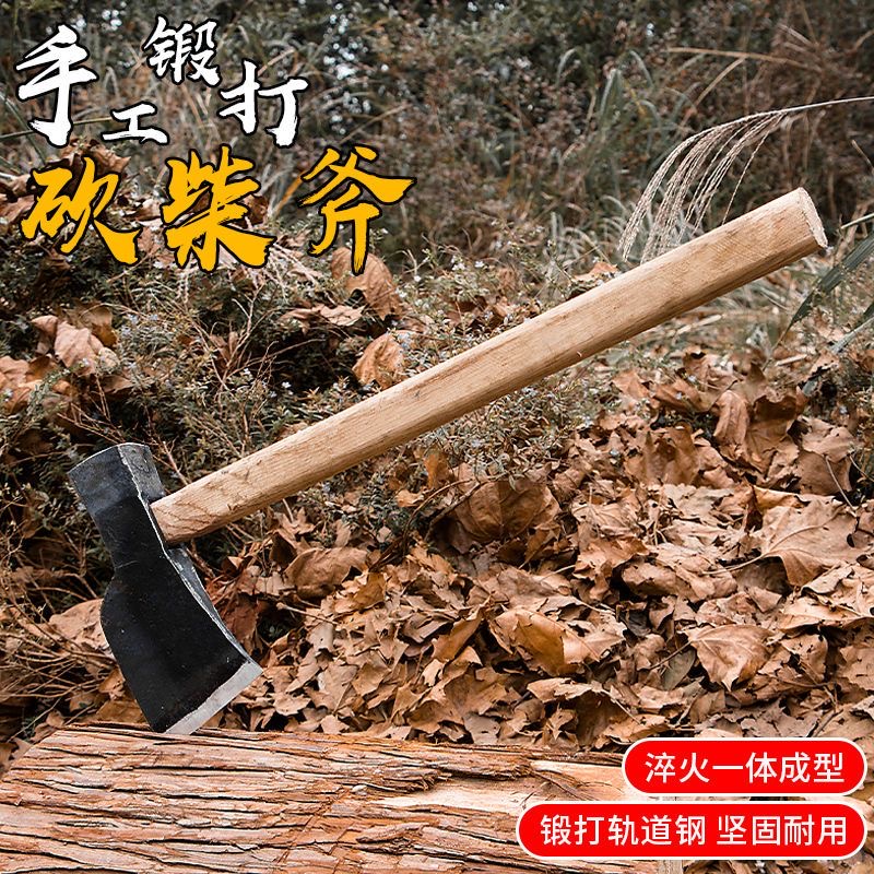 斧头劈材专用工具砍柴户外手工锻打砍树全钢伐木家用砍斧大号