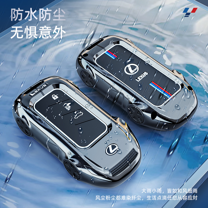 雷克萨斯车钥匙套ES LS RX LX NX GX LM RZ LC UX车用壳扣通用型