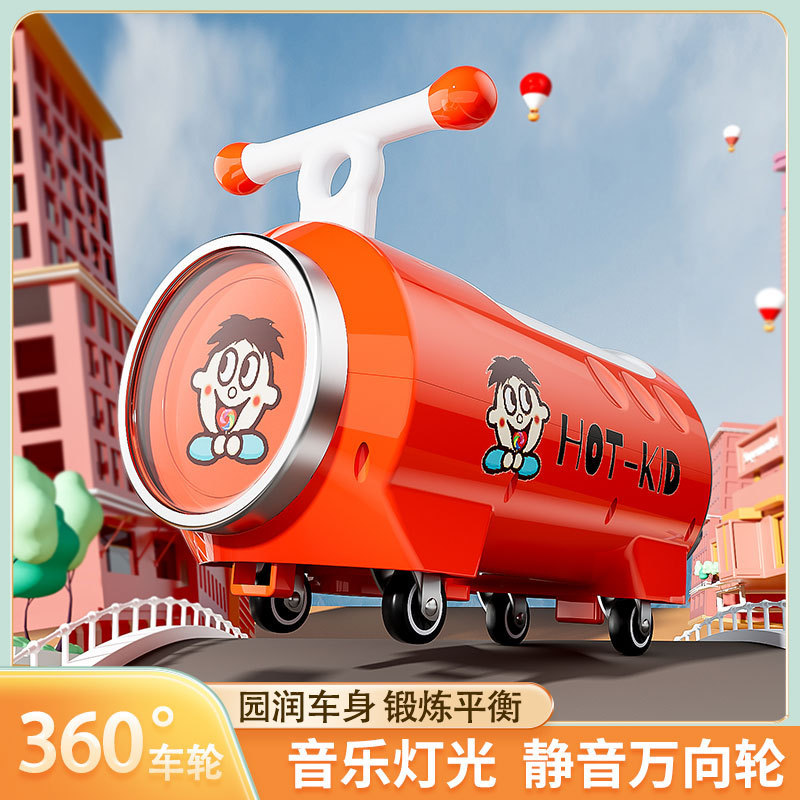 四轮儿童易拉罐可乐静音扭扭车溜溜车儿童滑行车学步车周岁礼物