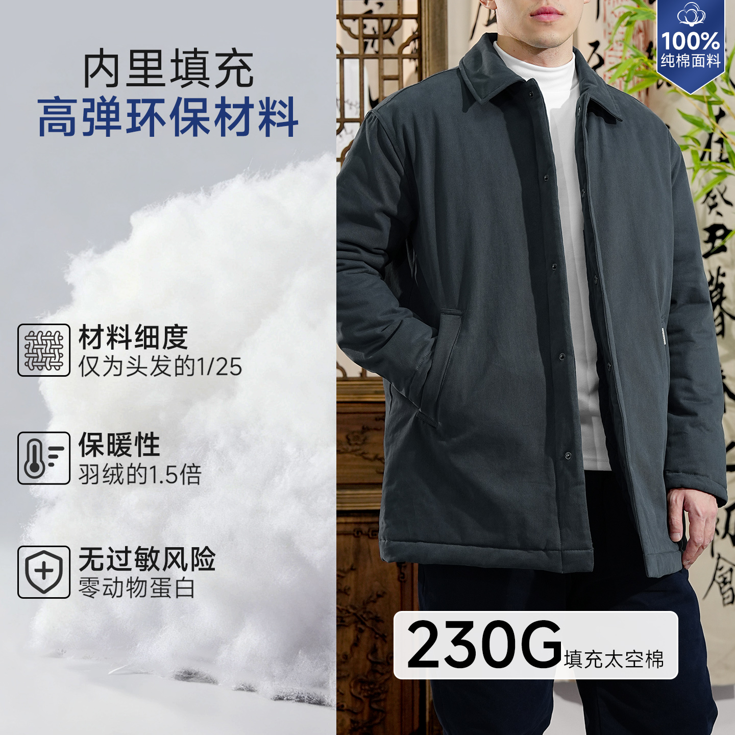 防寒棉袄唐风棉服外套加厚加棉保暖冬季新款宽松国风新中式男装