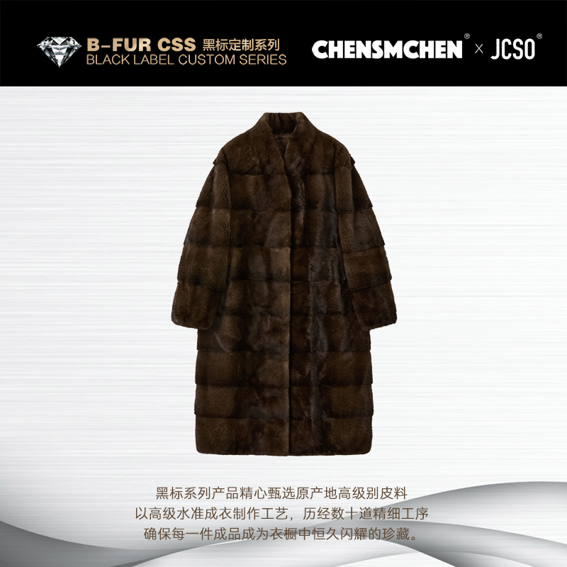 【CHENSMCHEN×JCSO】长款横排咖啡水貂外套CdSP10140NL