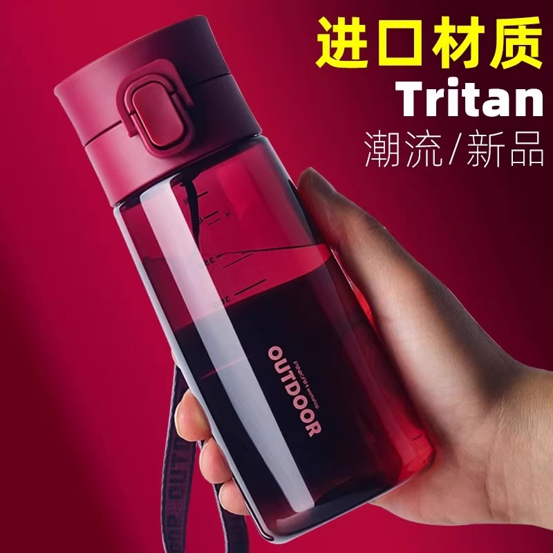 水杯女士专用高颜值tritan简约耐高温水壶便携直饮杯子运动健身杯