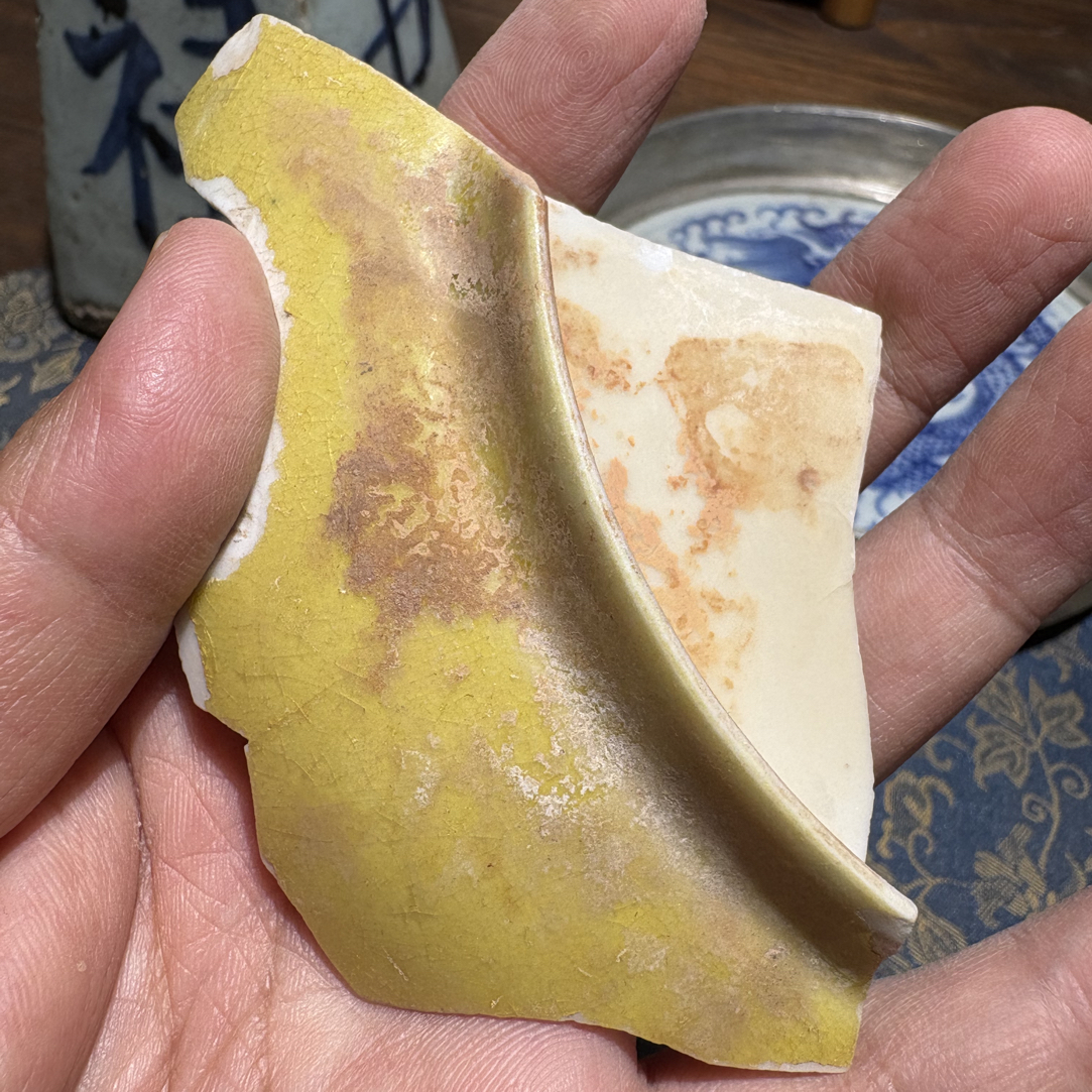 M成御窑黄釉瓷片标本顺丰包邮收藏学习