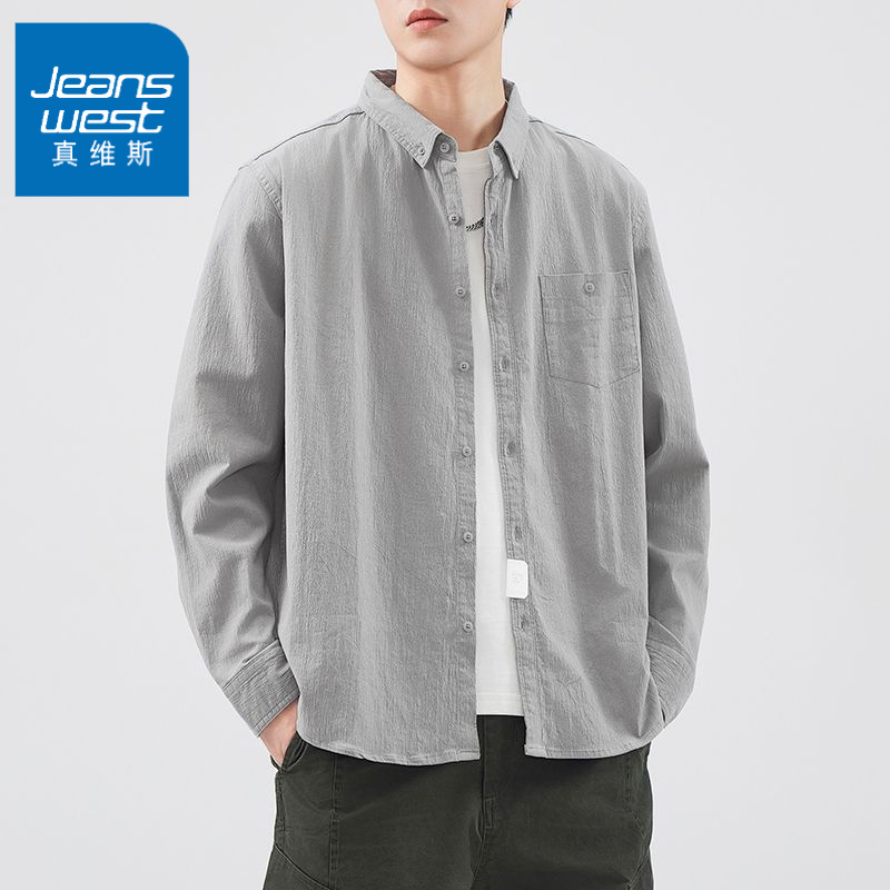 真维斯秋冬新款纯棉水洗休闲衬衫外套男日系复古简约痞帅百搭衬衣