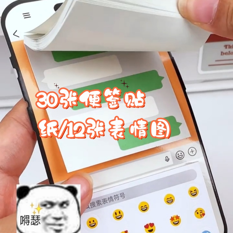 创意搞怪绿泡泡聊天框便利贴高颜值学生留言记事绿泡泡便签纸样式