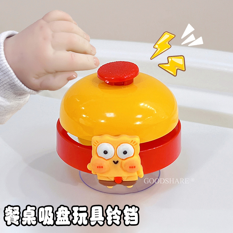 适用于丸丫婴儿车铃铛超响通用可爱卡通海绵宝宝遛娃神器喇叭配件