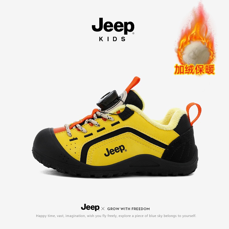 jeep儿童运动鞋冬季加绒男童阿甘鞋户外二棉鞋软底防滑女童休闲鞋