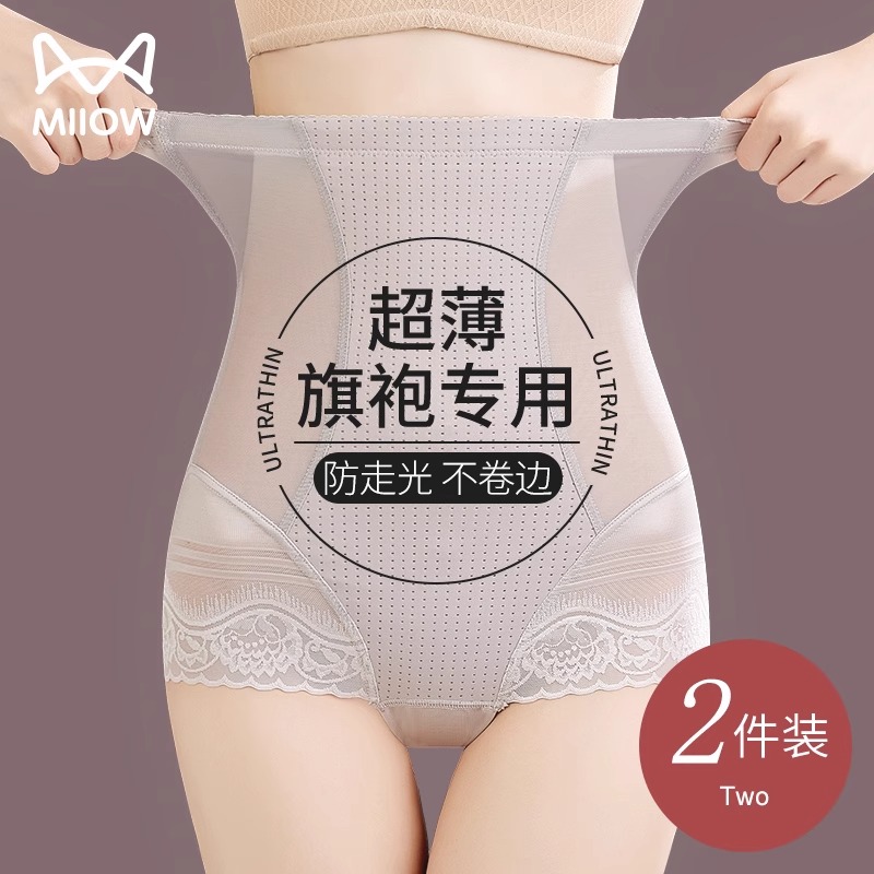 猫人收腹裤蕾丝薄款收小肚子强力产后束腰提臀内裤女高腰塑形塑身