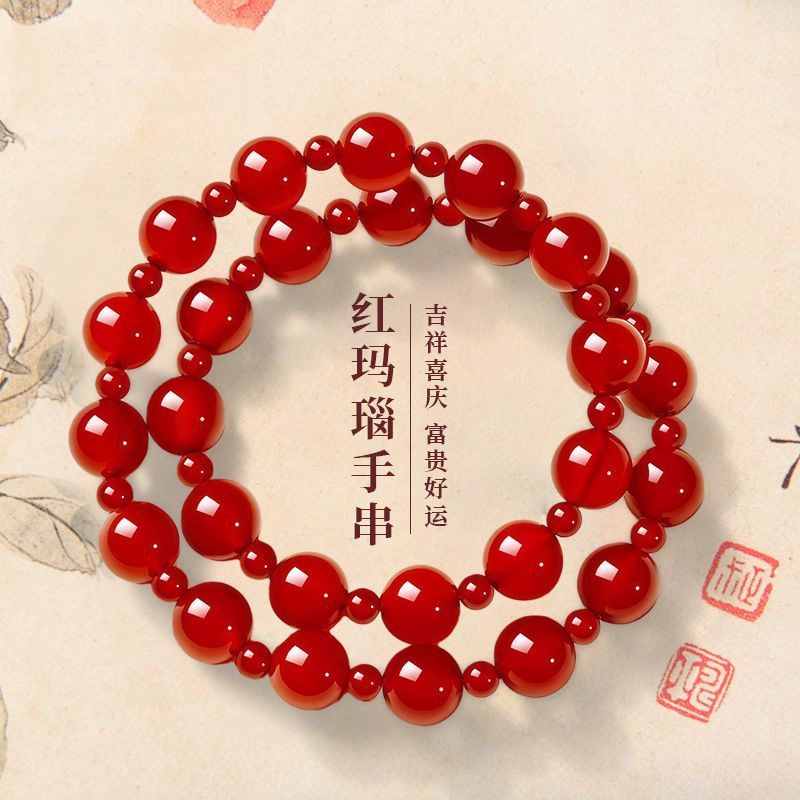 天然保真红玛瑙手串单圈多圈叠带手链复古红高级显白百搭女款