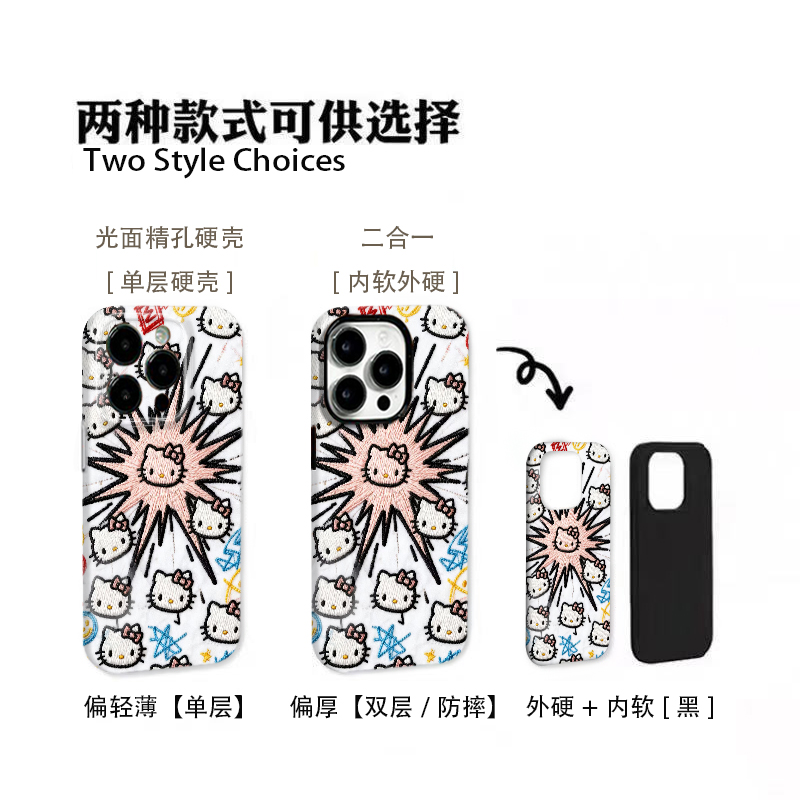 小猫大爆炸手机壳适用于苹果17promax华为mate荣耀vivo小米oppo