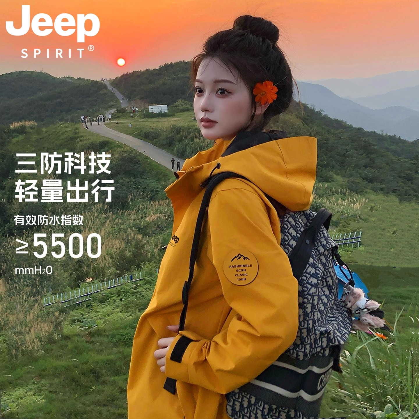 吉普JEEPSPIRIT超好看黄色冲锋衣女款爆款防水防风秋季防风外套男