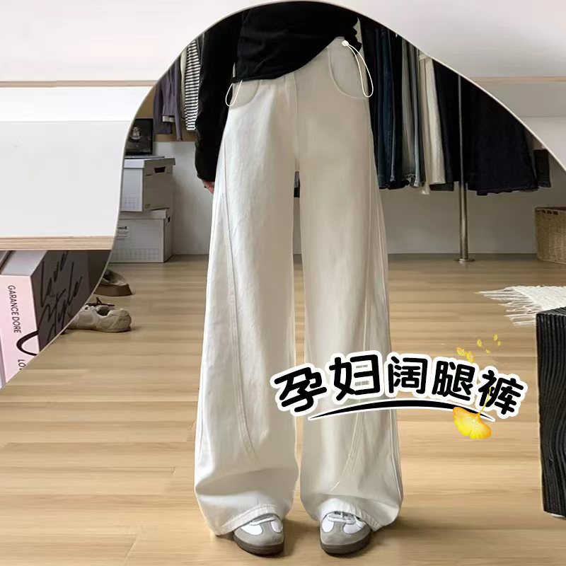 孕妇裤子春夏款外穿阔腿裤牛仔裤2025新款宽松显瘦百搭直筒裤春装