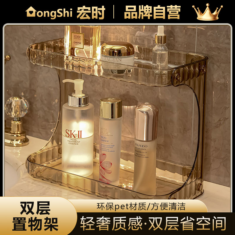 大号加厚轻奢卫生间双层置物架洗漱台面浴室用化妆盒收纳盒