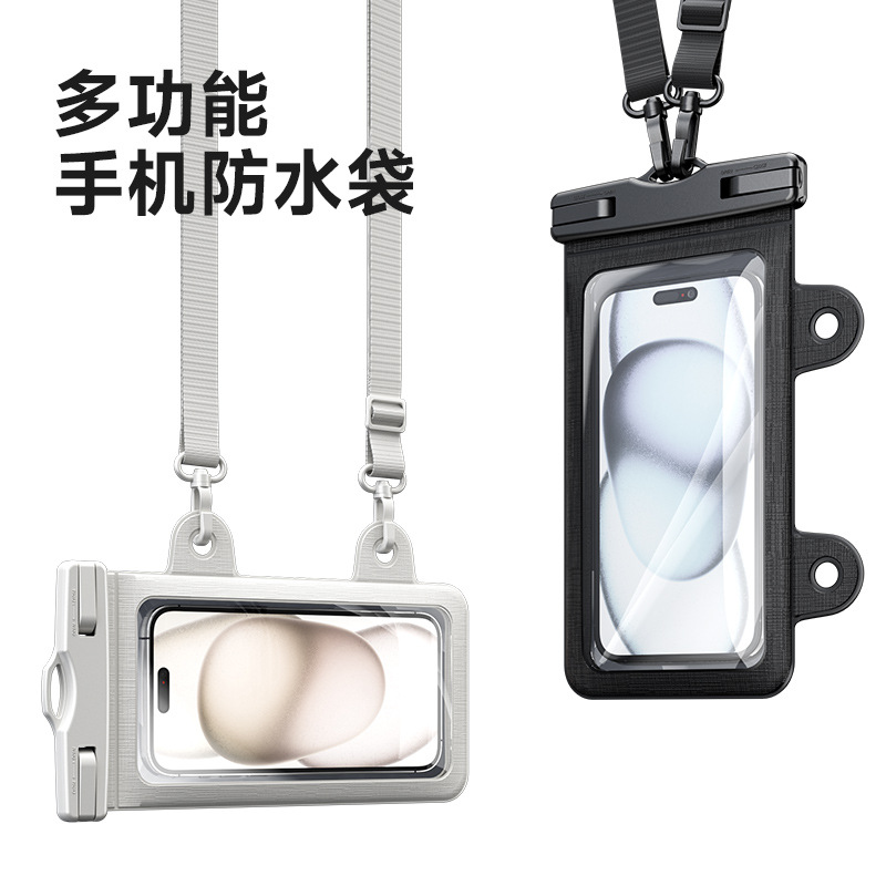 多功能手机防水袋可触屏吸盘款防水手机套户外运动防水斜挎包