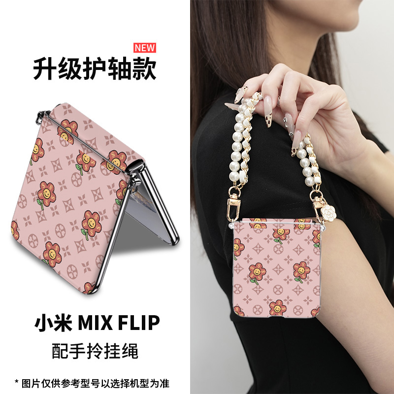 招财花花适用小米mix flip2手机壳新款折叠mixflip高级感轻奢女神