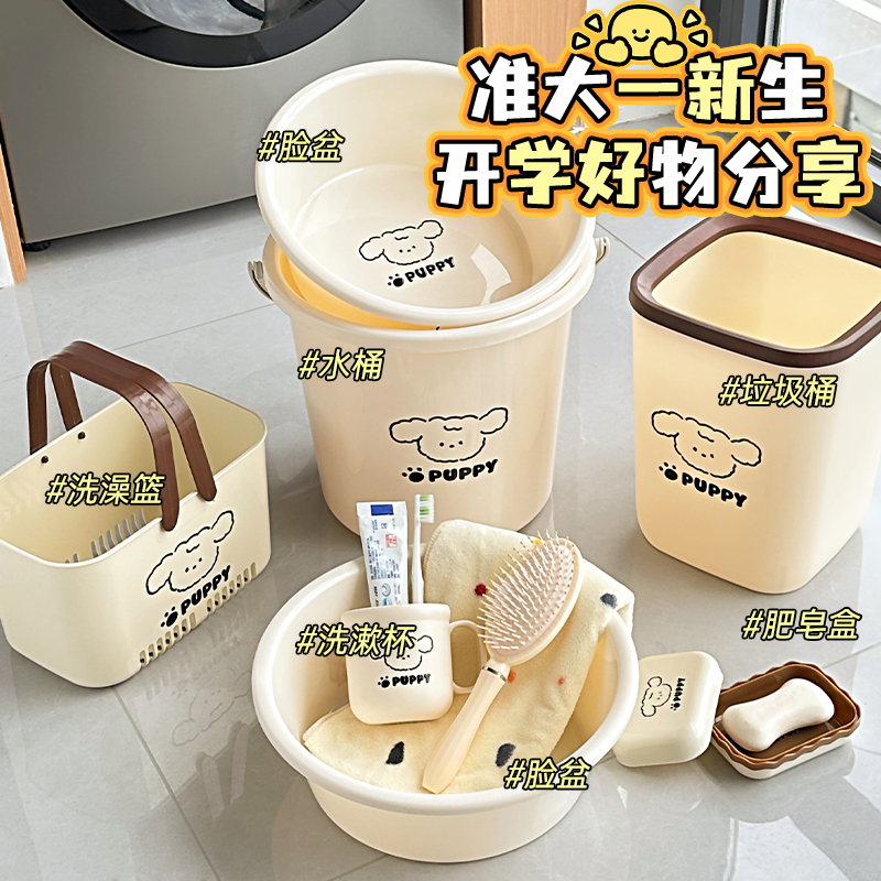 洗漱套装宿舍家用洗澡用品桶盆水桶桶脸盆三件套盆子十件套盆桶