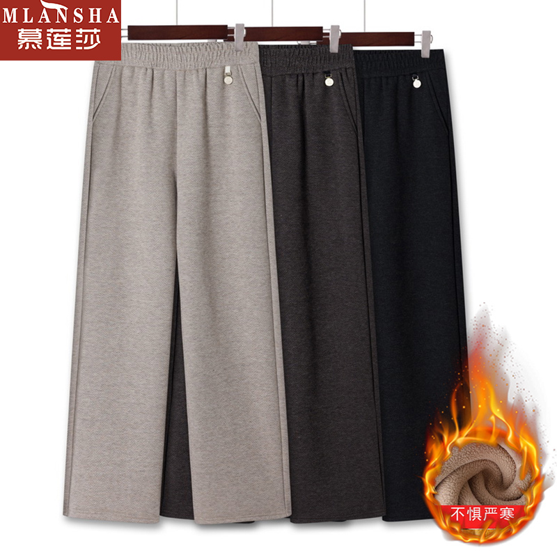 妈妈秋冬装洋气直筒裤中老年女装宽松大码显瘦松紧高腰休闲阔腿裤
