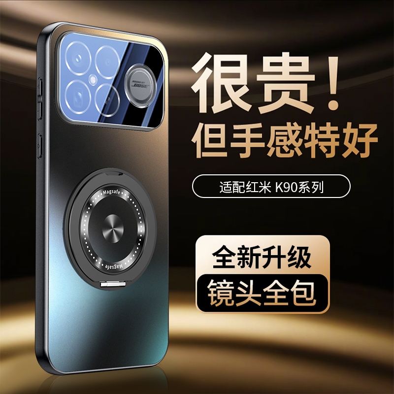 镜头全包适用红米k90promax手机壳新款小米k90旋转支架保护套高级