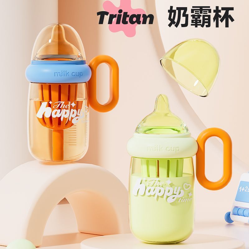 新潮耐摔水杯母婴Tritan材质户外便携耐高温塑料杯带吸管杯子防摔