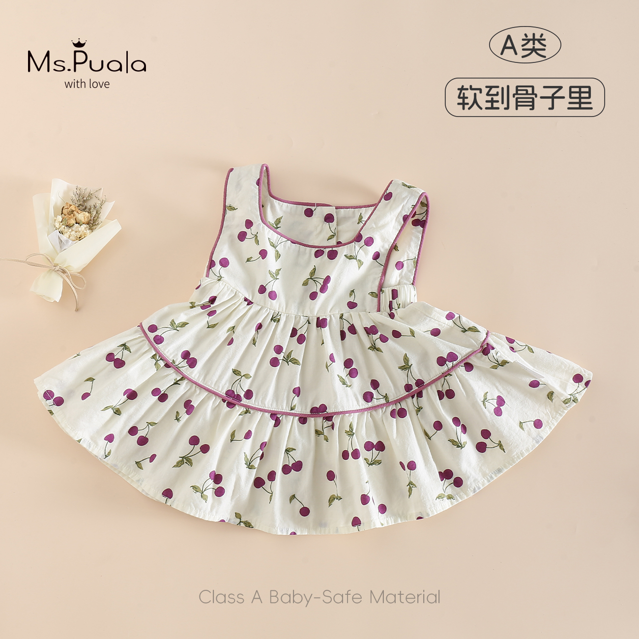【Ms.Puala紫了樱桃】童装女宝宝裙子幼儿外出服超萌炸街夏季连衣裙