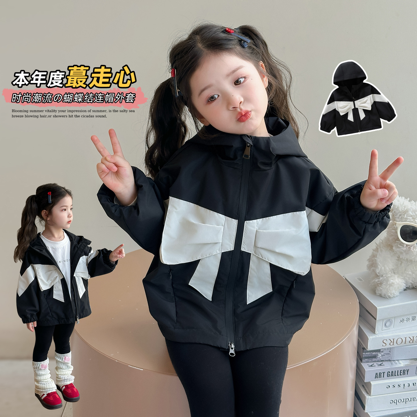 巴拉【商场同款】女童蝴蝶结黑白外套春秋款2025新款儿童韩版时尚