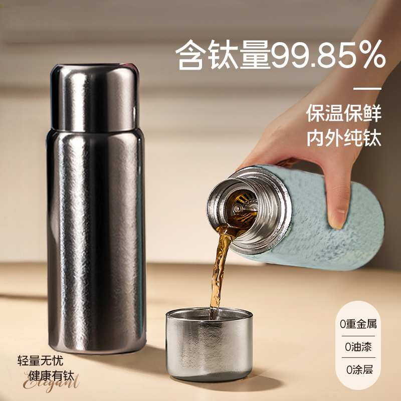 磁吸内外双层纯钛杯男女款保温杯带茶隔焖泡茶水分离焖泡钛杯水杯