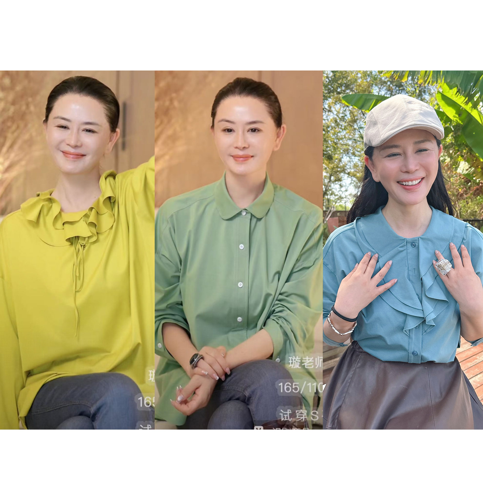 璇之恋·王璇（彩色系列）兰溪衬衫