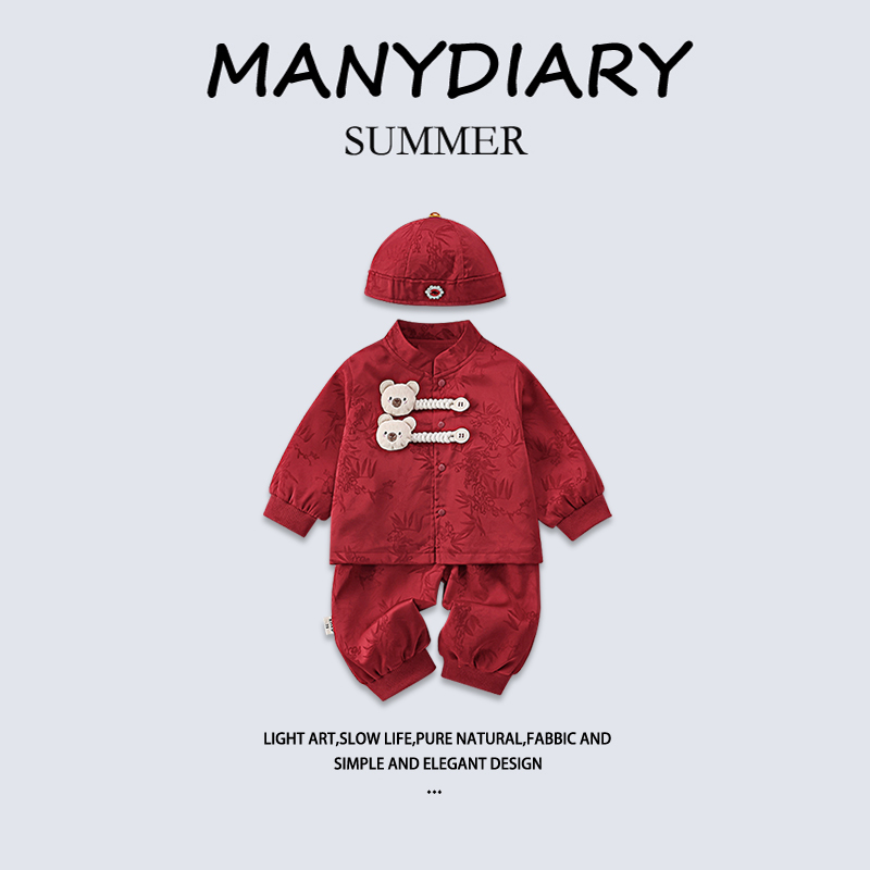 婴儿秋装衣服2025新款男女宝宝分体周岁套装中式周岁礼服抓周唐装