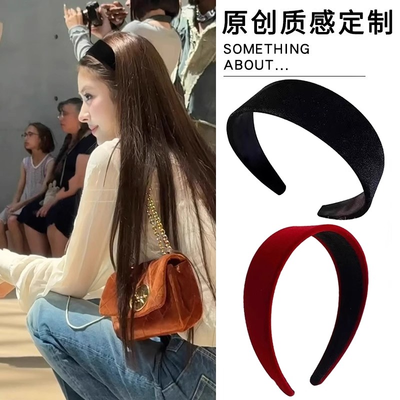 田总信奈anna同款丝绒宽边发箍女2025新款高颅顶压发头箍发卡发饰