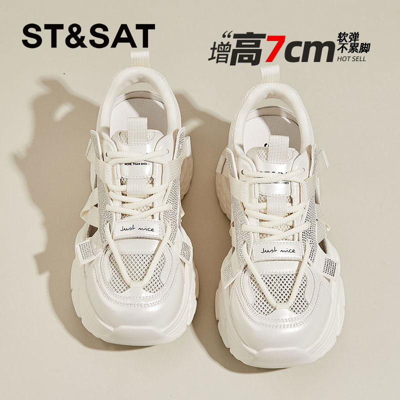 星期六7CM厚底包头凉鞋女2025新款秋季镂空透气休闲小蛮腰运动鞋