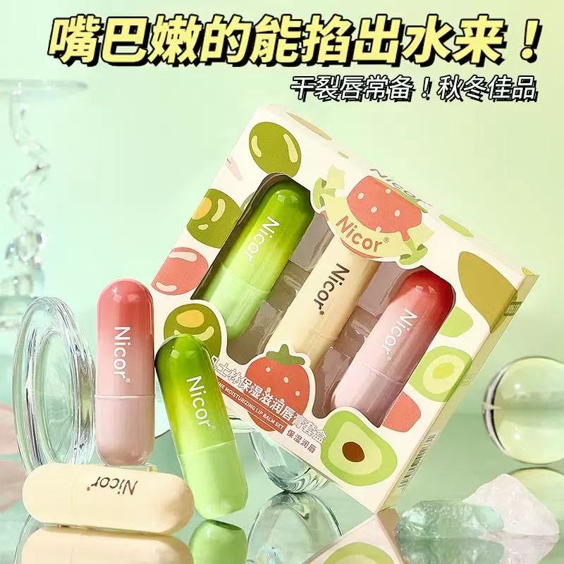 【一盒三支】白凡士林保湿滋润唇膏防干防裂男女防嘴唇干裂唇膏推荐