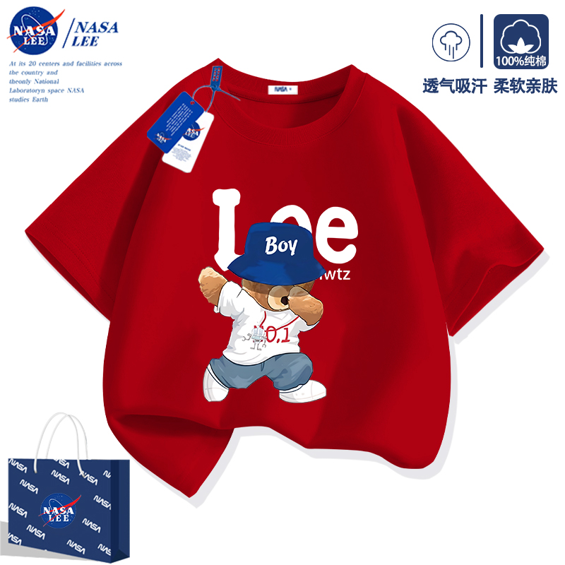 NASA联名儿童红色t恤短袖男孩纯棉上衣2026马年本命年衣服拜年服
