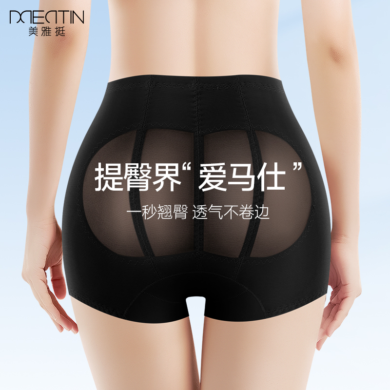 收腹裤薄款网纱透气强力收小肚子提臀翘臀无痕打底美体裤塑身神器