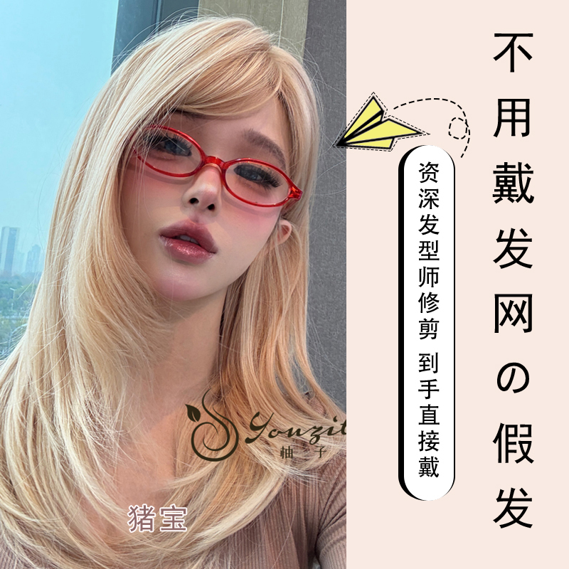 小圆团【可以不戴发网假发·猪宝】齐自然假发女直发精修发量适中