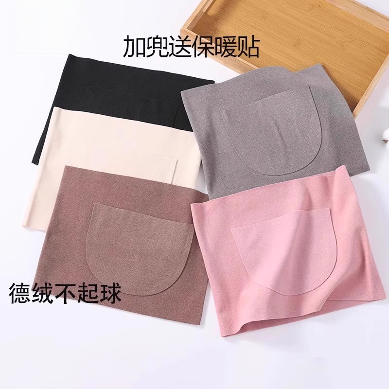 保暖护腰带护肚子暖宫暖胃护胃实用防寒热敷腰部防着凉德绒防滑