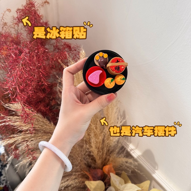 花喜家独创可单独使用微缩冰箱贴汽车摆件家用