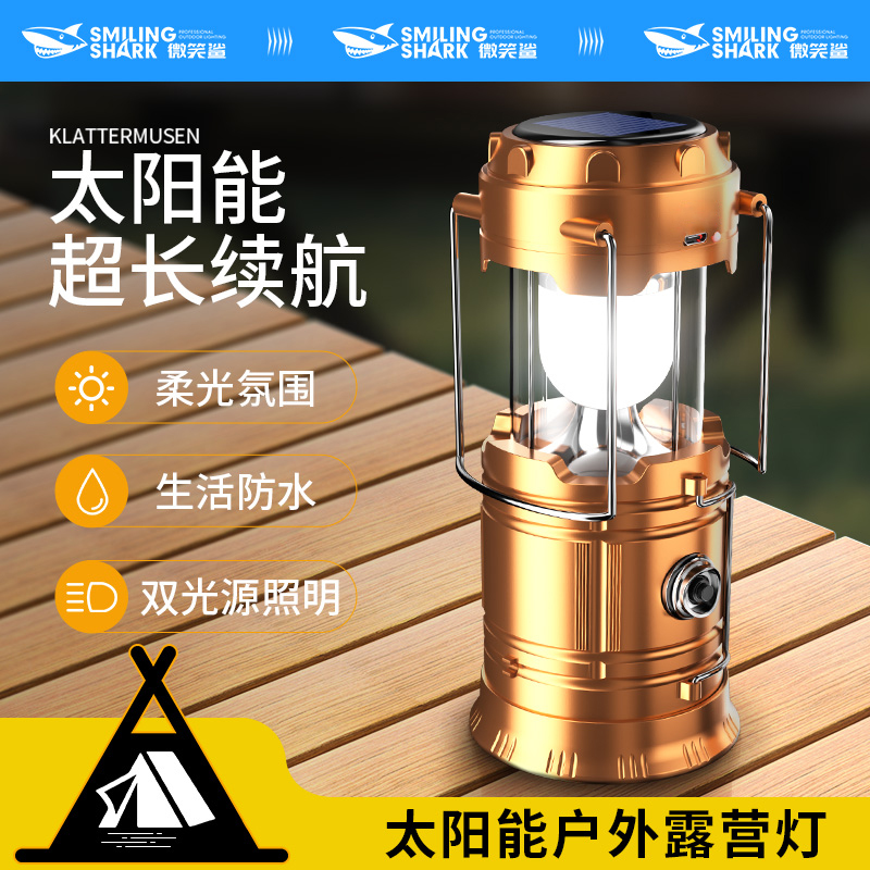 多功能可充电露营灯帐篷灯太阳能手提灯停电应急灯马灯户外钓鱼灯