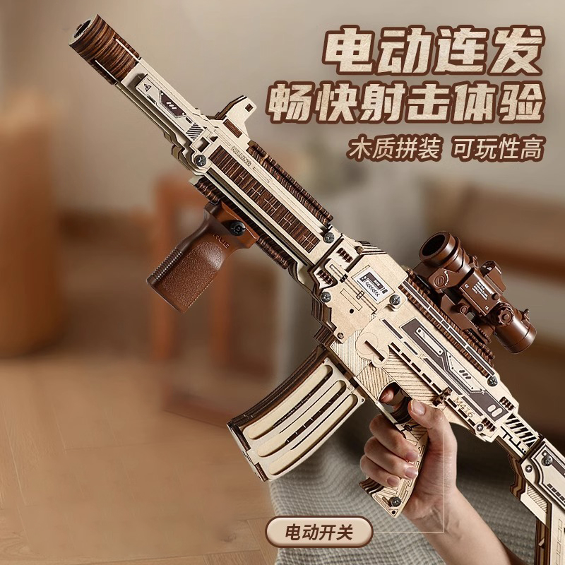 M4A1吃鸡模型木质玩具枪diy拼装模型经典木制玩具创意生日礼物
