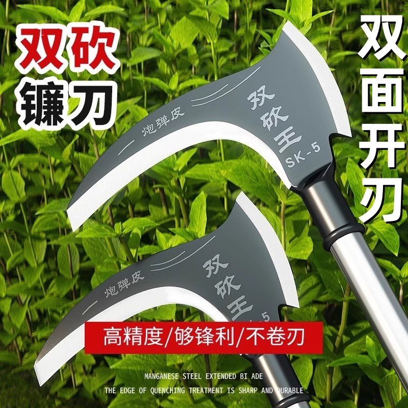 高锰钢镰刀长柄割草开山钓鱼户外农用工具镰刀多功能实用不锈钢