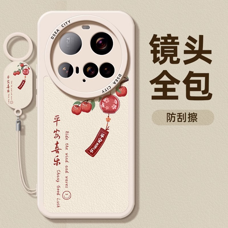 如意巴拉适用小米17promax手机壳17pro新款软全包15pro高级轻奢15