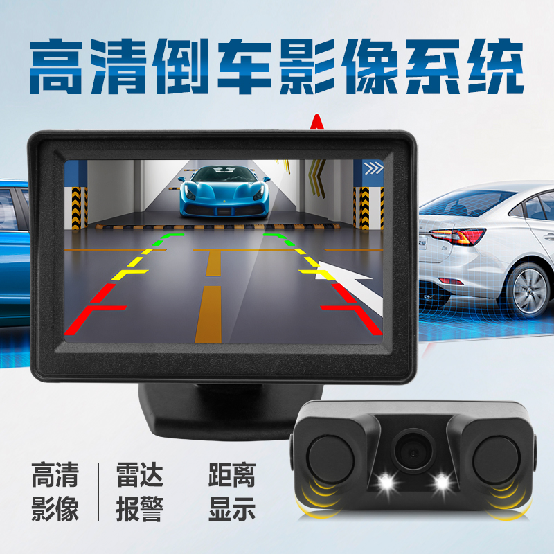 卡仕风大广角全景行车记录仪高清夜视倒车影像无线监控三合一通用