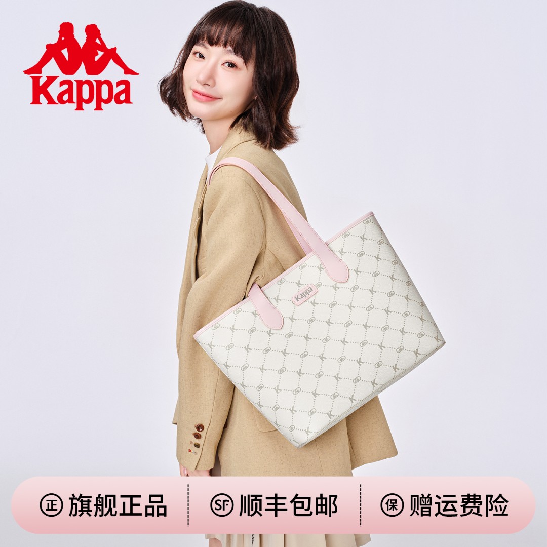 Kappa卡帕 新款正品托特包女小众大容量通勤单肩包百搭手提电脑包