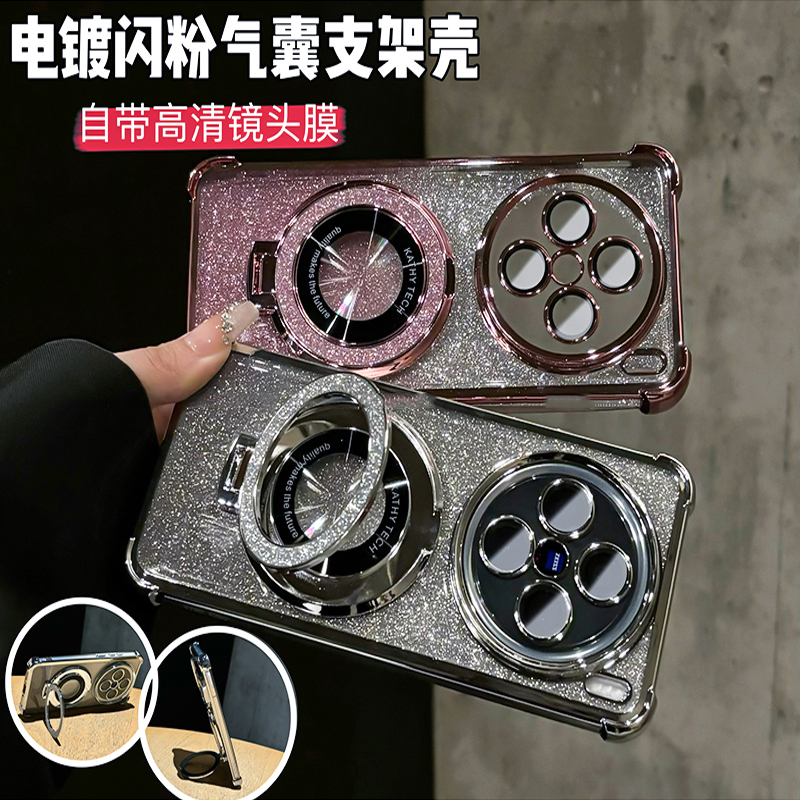 磁吸支架闪粉气囊适用vivox300手机壳x300pro全包防摔简约高级感