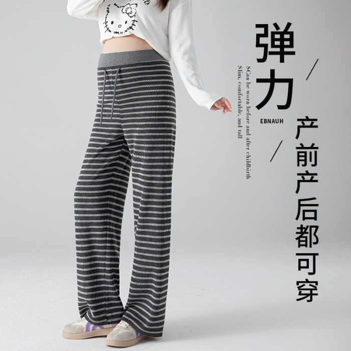2025孕妇装长裤外穿宽松百搭秋冬新款条纹无托腹孕妇裤子宽松显瘦