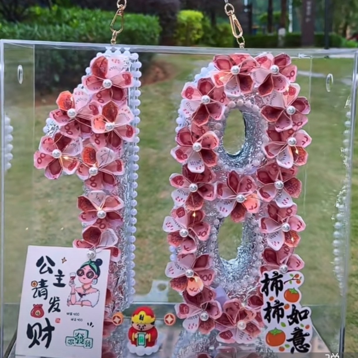 18岁的惊喜礼盒送男女朋友礼物