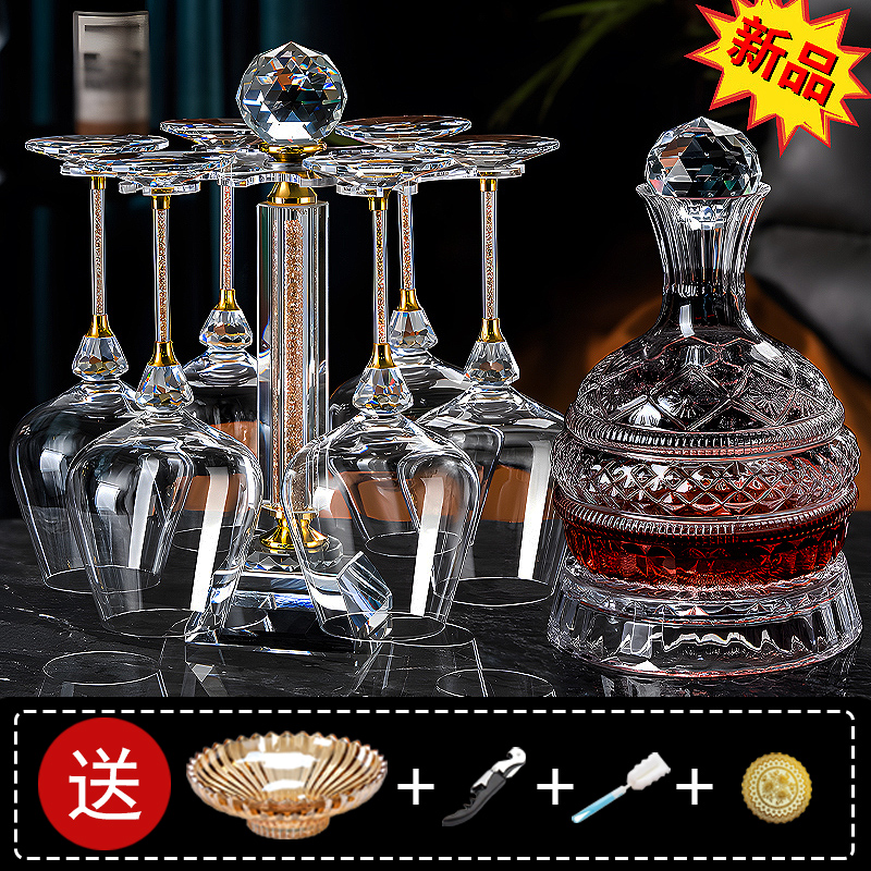 升级款红酒杯家用无铅水晶玻璃创意可旋转醒酒器欧式轻奢葡萄酒杯